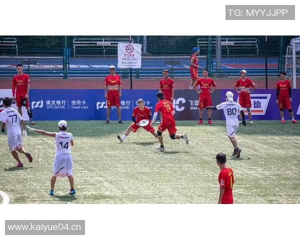 杭州飞盘队的防反革新之路探秘与战术解析